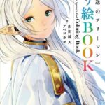 レス6番の画像2