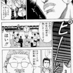 レス2番の画像1