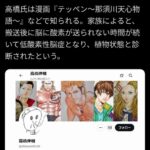 レス1番の画像2