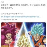 レス1番の画像4