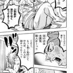 レス2番の画像6