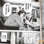 レス18番の画像1