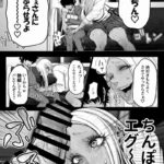 レス1番の画像3