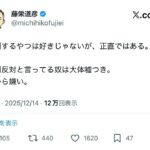 レス1番の画像1