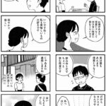 レス2番の画像1