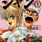 レス1番のリンク先のサムネイル画像