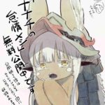 レス14番の画像1