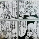 レス2番の画像2