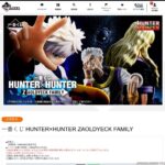 レス2番の画像1