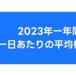 レス14番の画像4