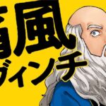 レス2番の画像1