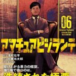 レス2番の画像1