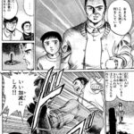 レス3番の画像3