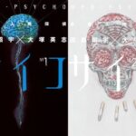 レス1番のリンク先のサムネイル画像