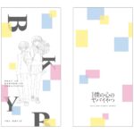 レス11番の画像3