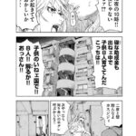 レス26番の画像2