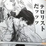 レス19番の画像6