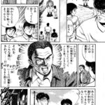 レス1番の画像6