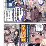 レス1番の画像4