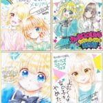 レス18番の画像4