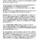 レス3番の画像2