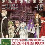 レス4番の画像1