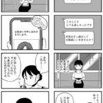 レス2番の画像2