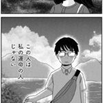 レス2番の画像5