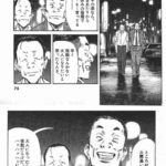 レス25番の画像1