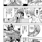 レス2番の画像2