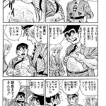 レス2番の画像1