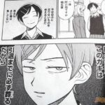 レス13番の画像4