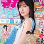 レス20番の画像2