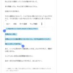 レス3番の画像7