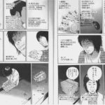 レス3番の画像5