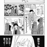 レス29番の画像4