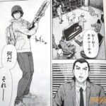 レス18番の画像2