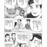 レス1番の画像5