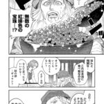 レス2番の画像2