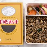 レス53番の画像1