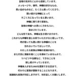 レス24番の画像2