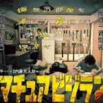 レス16番の画像1