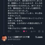 レス2番の画像1