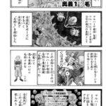 レス18番の画像1