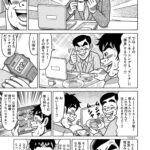 レス1番の画像3