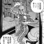 レス11番の画像1