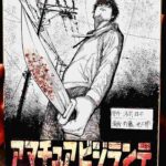 レス8番の画像1