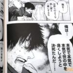 レス19番の画像4