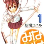 レス41番の画像4