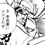 レス45番の画像1